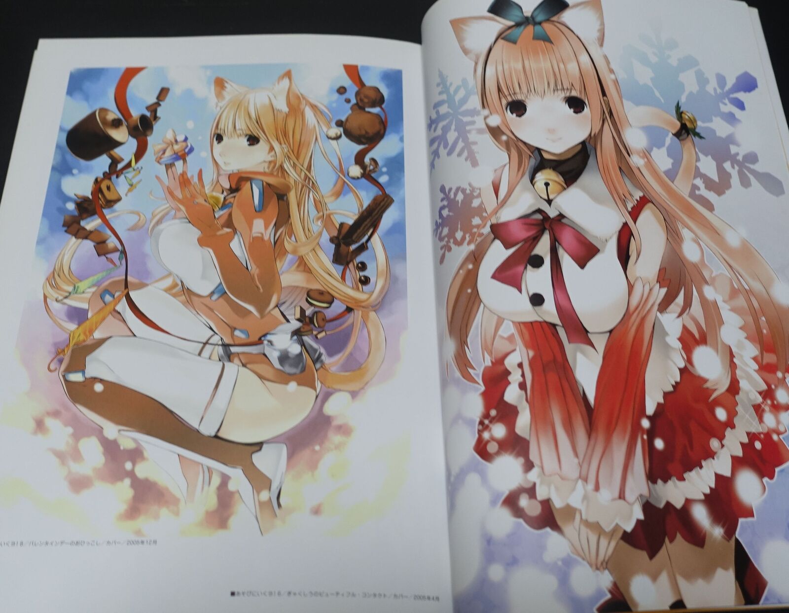 Houden Eizou Asobini Ikuyo! Asabi ni iku yo ! Art Work Book 