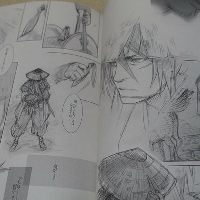 anonyme rouge Sword of the Stranger Fan Made Comic Shoujyou no hi 