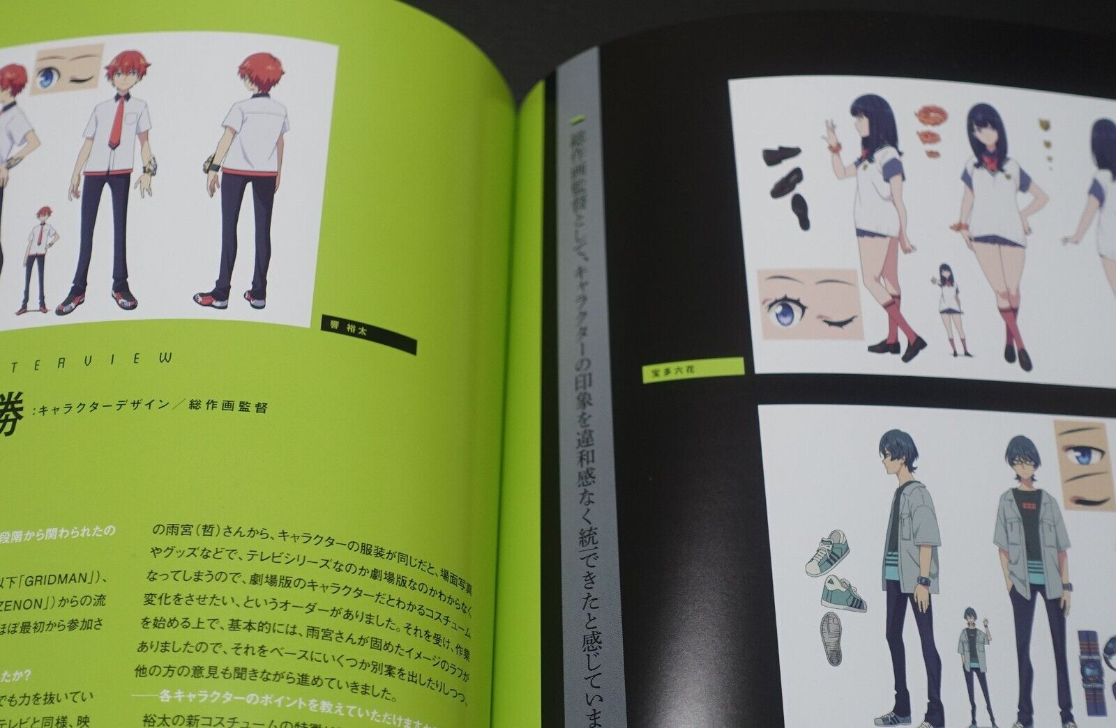 TSUBURAYA Gridman Universe Brochure Pamphlet Dynazenon 
