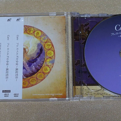 Caro Fire Emblem Three Houses ED Song Lady of Hresvelg CD & MV DVD 