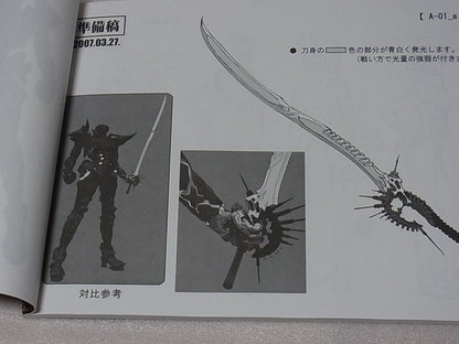 Animation BLASSREITER Setting Art Collection Book 