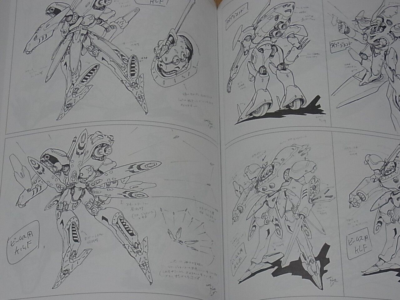 Koukyoushihen Eureka Seven Archives Visual & Design Art Book 440page 