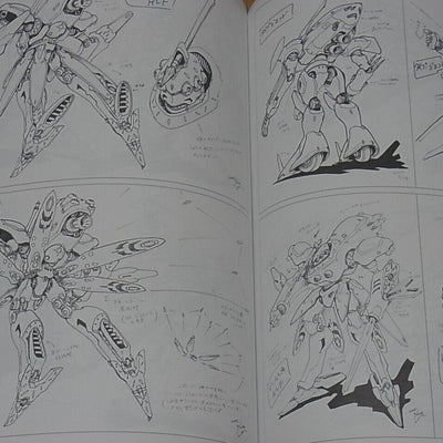 Koukyoushihen Eureka Seven Archives Visual & Design Art Book 440page 