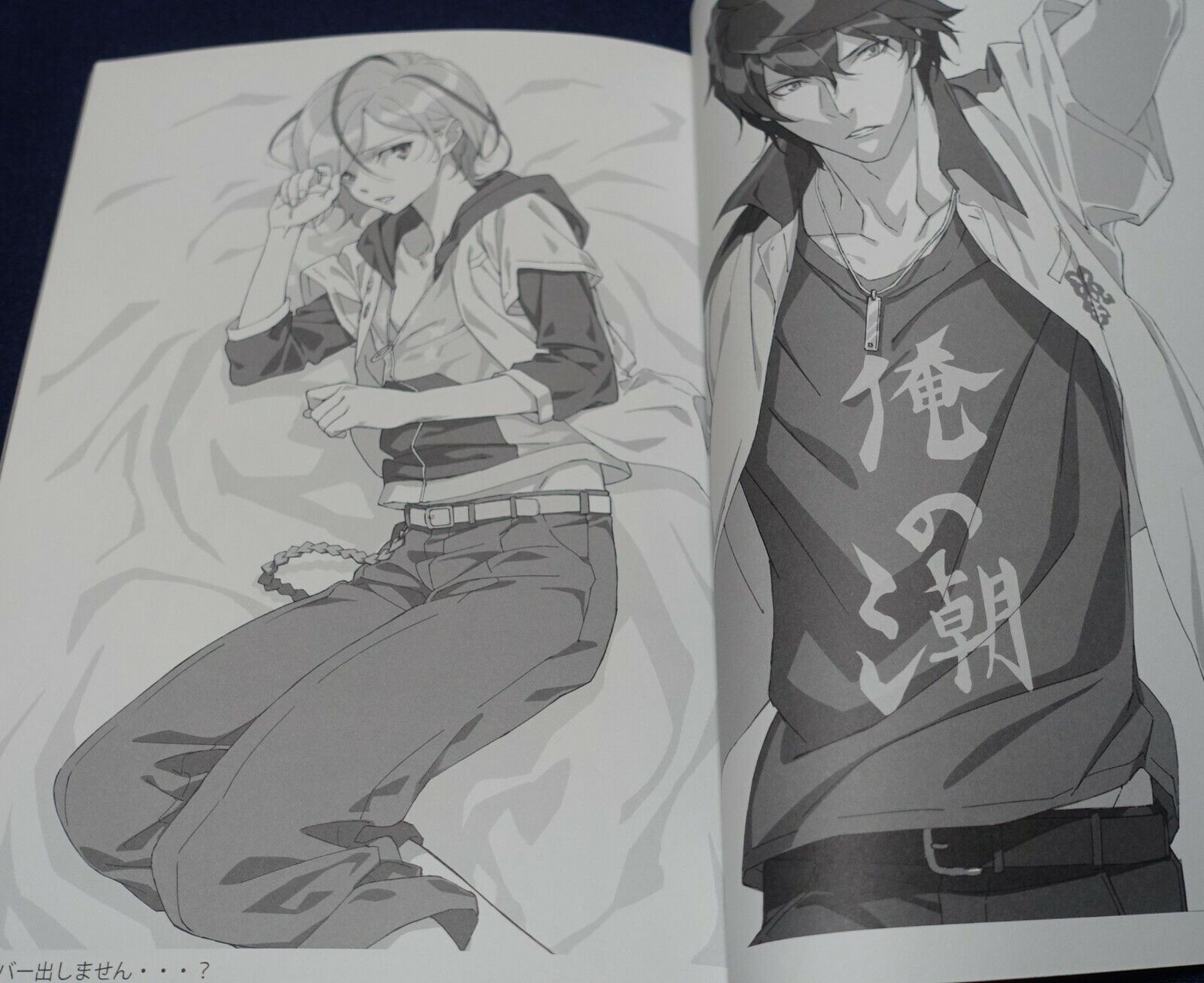 Kouji Haneda Scared Rider Xechs Art Director's Illustration & Key Frame Art Book 