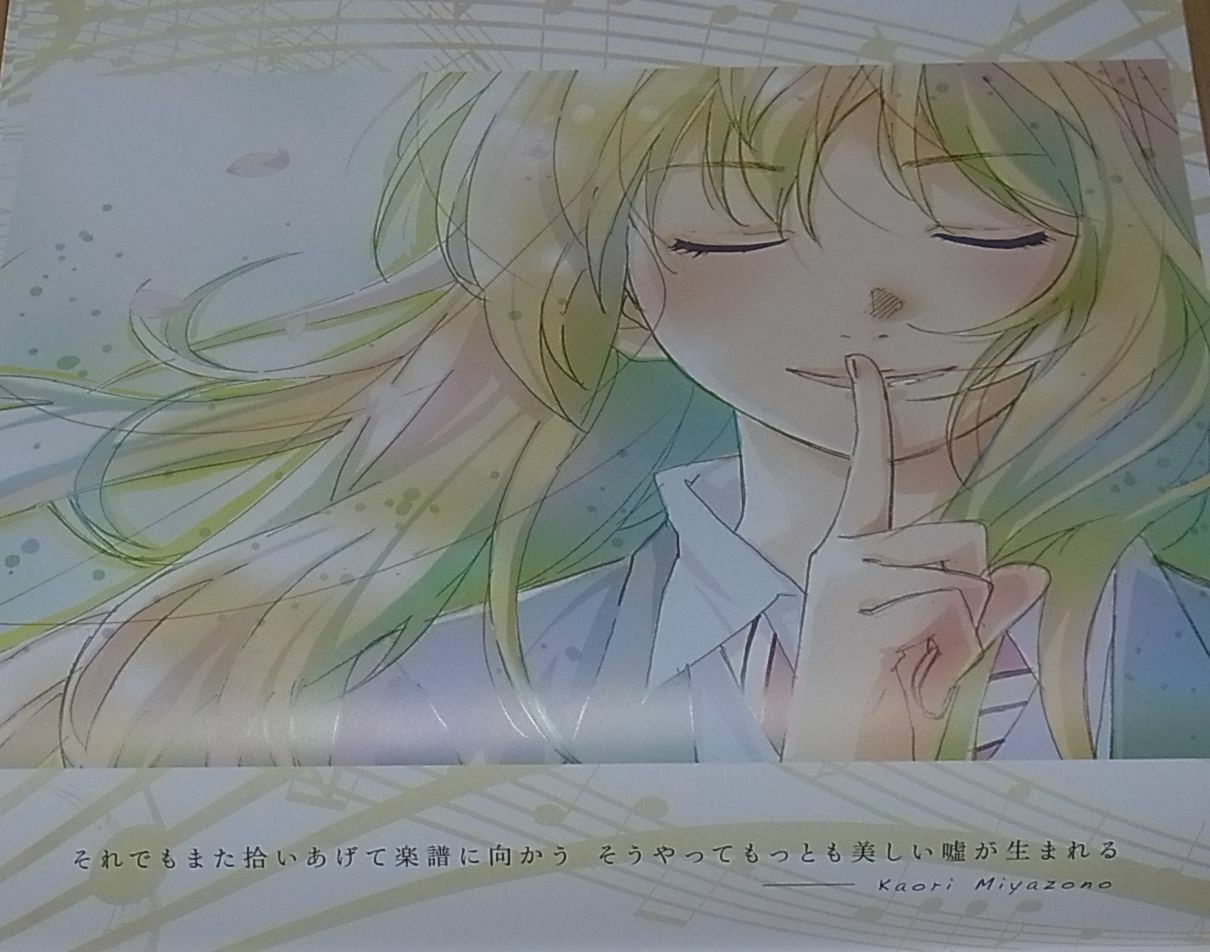 Your Lie in April 2015 Calendar Art Book Shigatsu ha Kimi no Uso 
