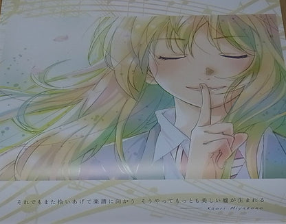 Your Lie in April 2015 Calendar Art Book Shigatsu ha Kimi no Uso 