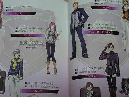 THE LEGEND OF HEROES SEN NO KISEKI 3 FULL COLOR ART BOOK 