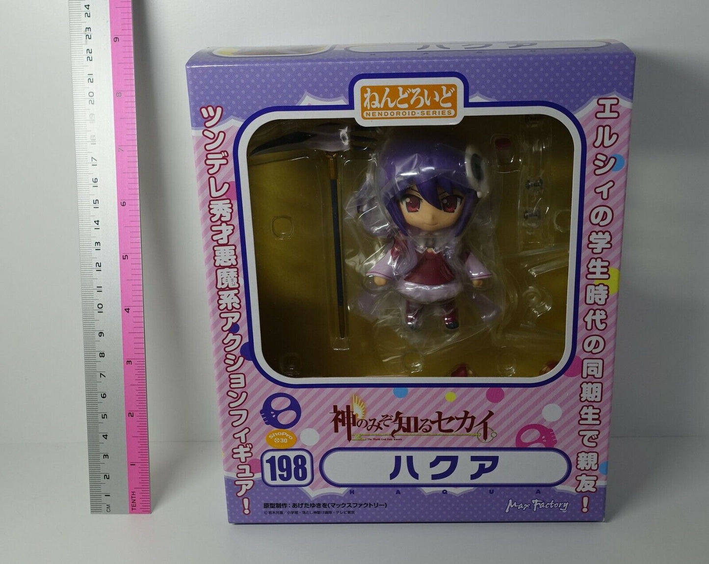 Good Smile Nendoroid The World God Only Knows Action Figure Haqua Hakua 