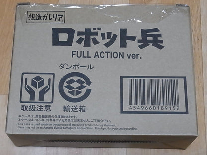 Castle in the Sky Laputa Robot Soldier Figure Full Action Ver Studio Ghibli 