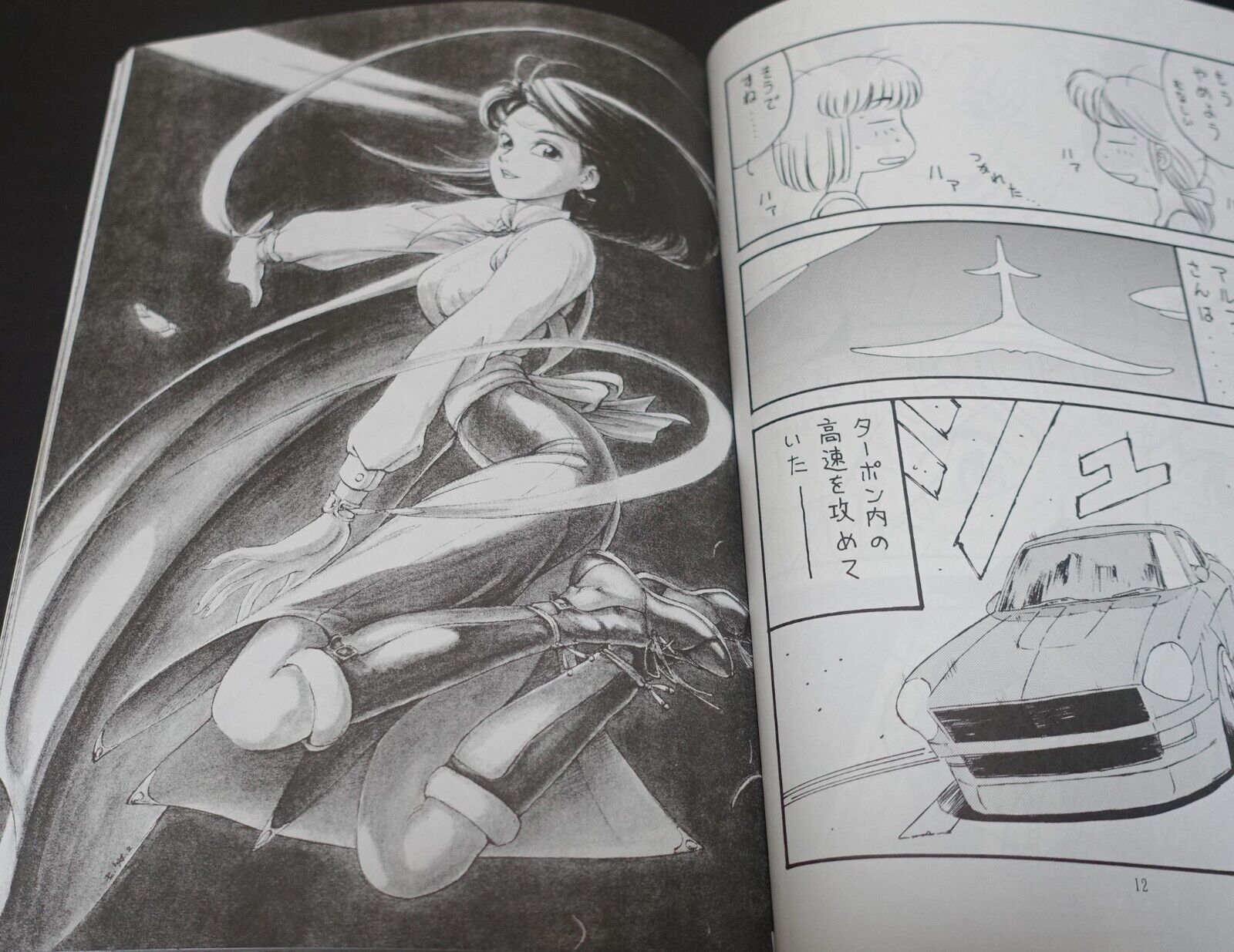 Kei Yoshida Yokohama Kaidashi Kiko & Other Comics Fan Doujinshi K&A vol.2-3 