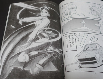Kei Yoshida Yokohama Kaidashi Kiko & Other Comics Fan Doujinshi K&A vol.2-3 