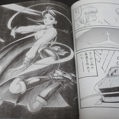 Kei Yoshida Yokohama Kaidashi Kiko & Other Comics Fan Doujinshi K&A vol.2-3 