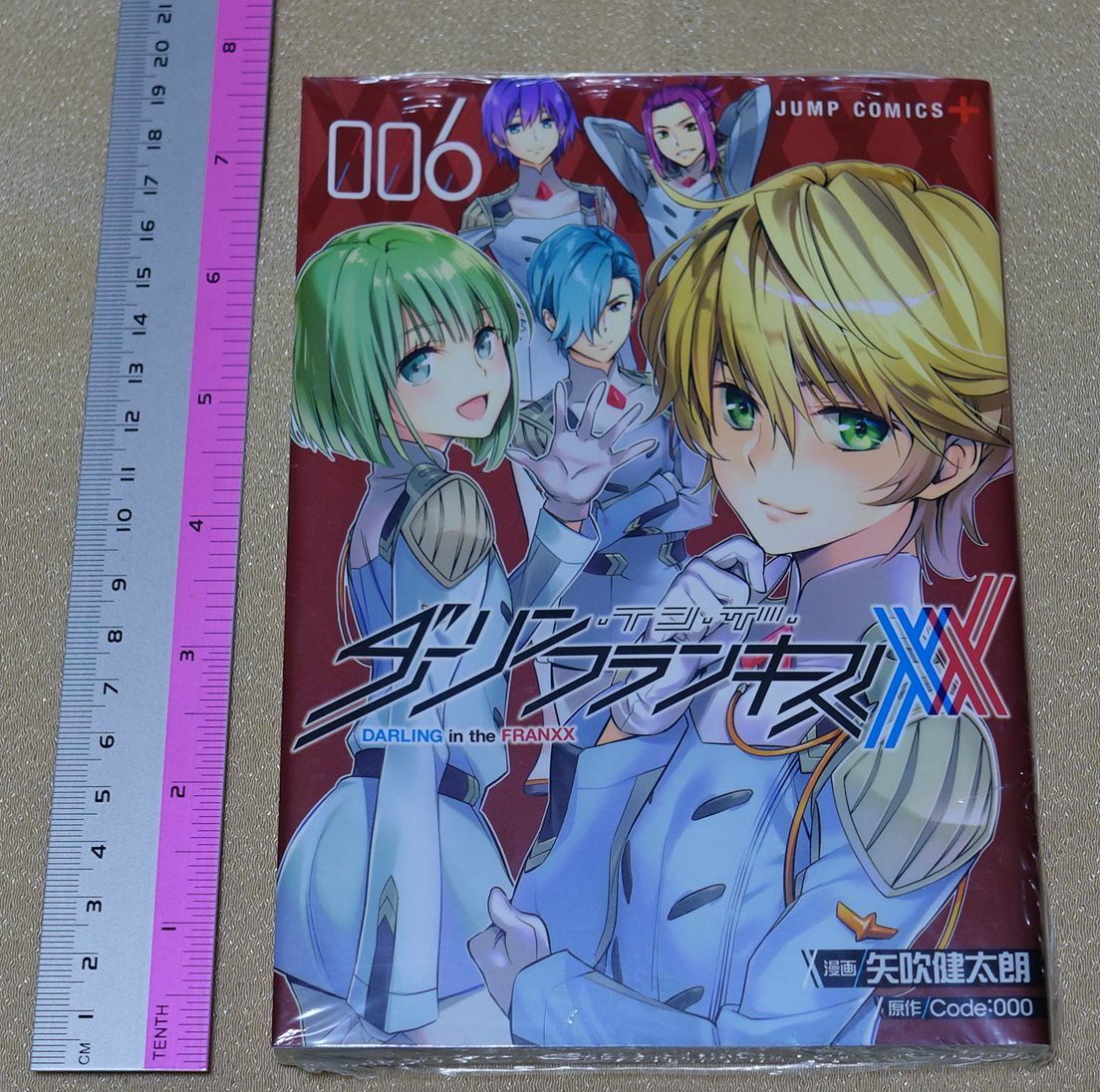 Darling in the Franxx Comic Book Vol.6 Kentaro Yabuki 
