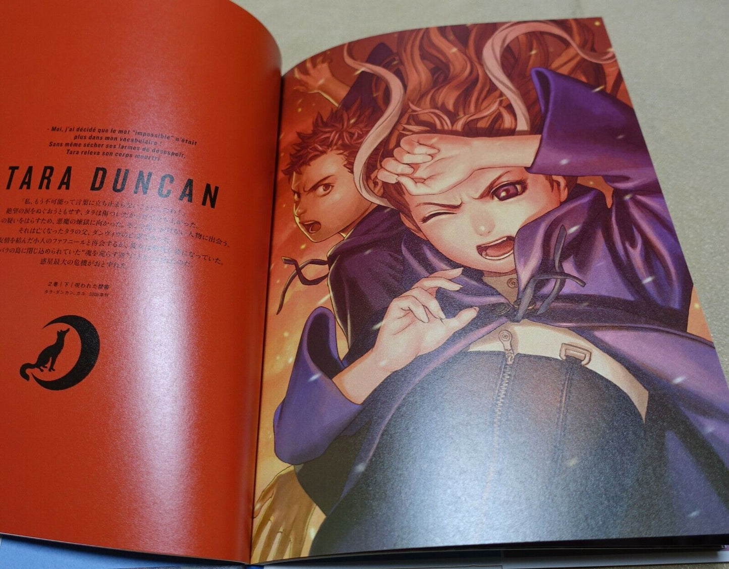 TARA DUNCAN Dessins de Range Murata Illustration Art Book 