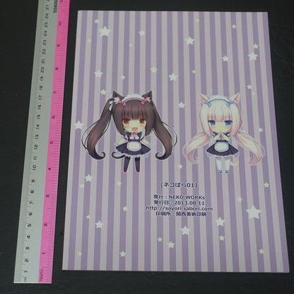 NEKO WORKs Sayori Nekopara Chocola & Vanilla Color Art & Comic Book Nekopara 01 
