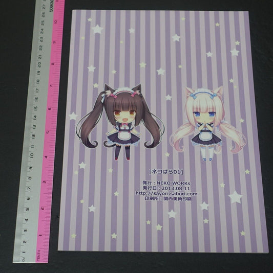 NEKO WORKs Sayori Nekopara Chocola & Vanilla Color Art & Comic Book Nekopara 01 