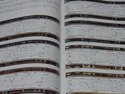Japanese Capital Area Train E233 Detail File Book 2018 Winter 218 page 