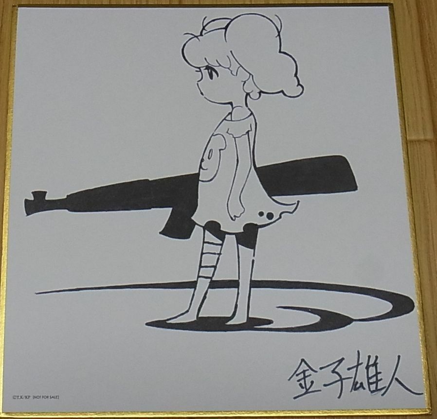 KILL LA KILL Staff Print Illustration Art Shikishi Yuto Kaneko 12x13.5cm 