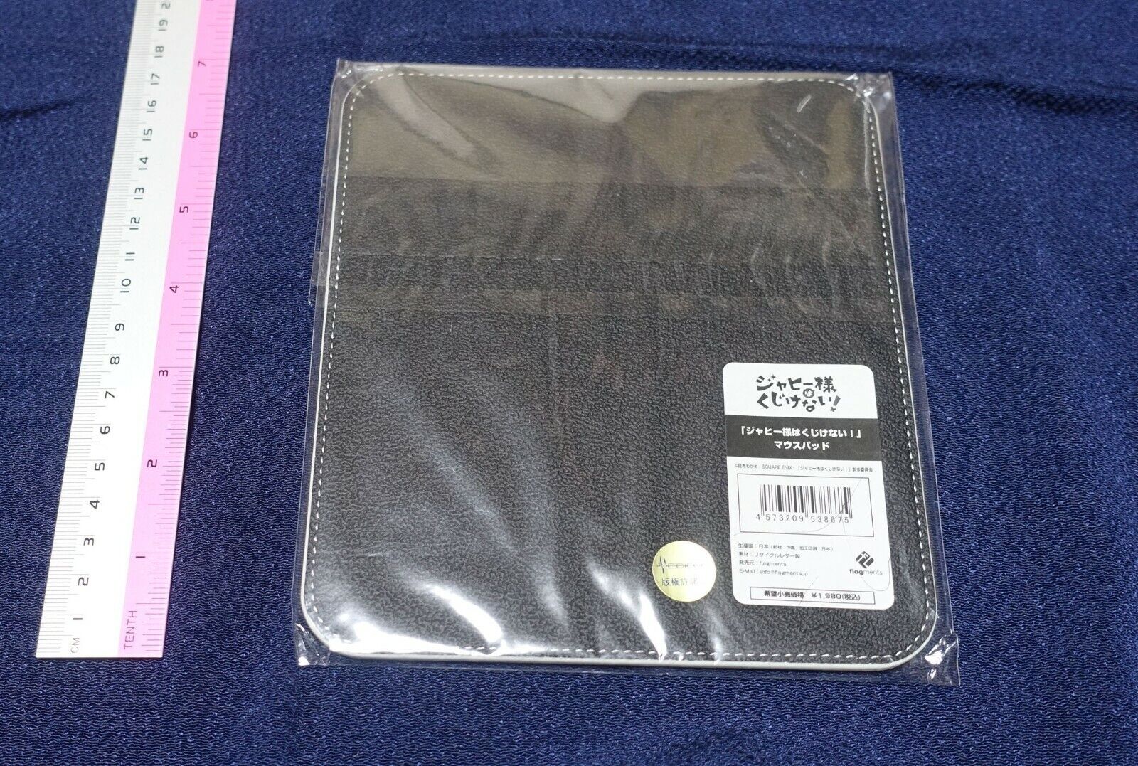 The Great Jahy Will Not Be Defeated! Mousepad Mouse Pad 
