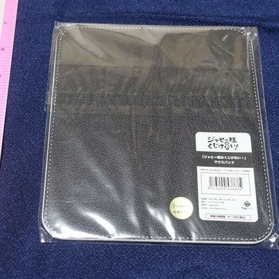 The Great Jahy Will Not Be Defeated! Mousepad Mouse Pad 