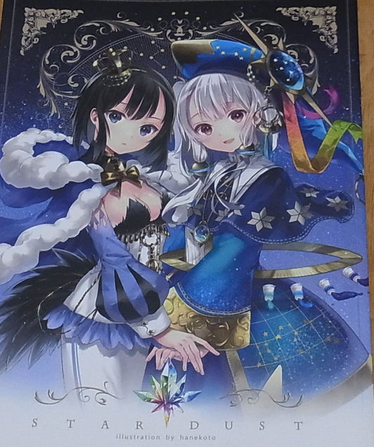 Hanekoto Original Color Illustration Art Book STAR DUST 