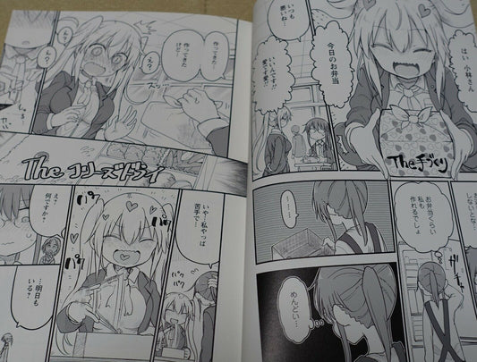Miss Kobayashi's Dragon Maid Official Fan Doujinshi If Story of ... 