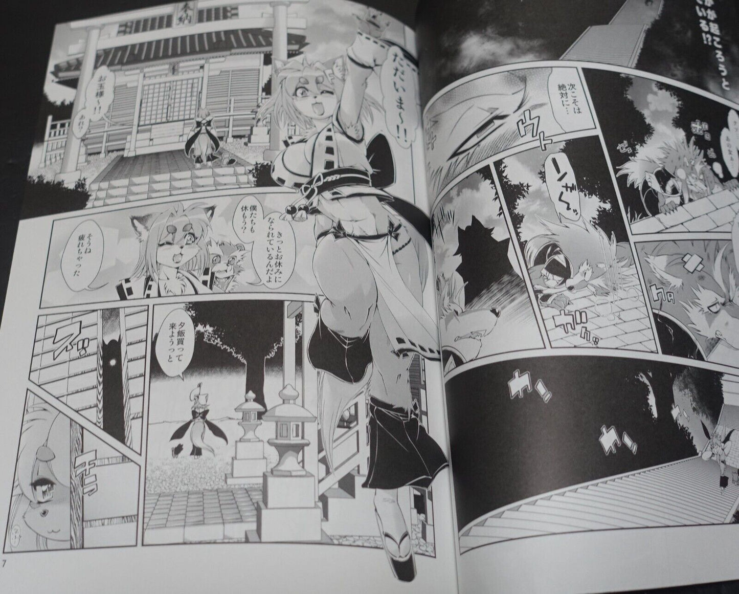 sweet taste Animal Character Doujinshi Comic KEMONO OF MAGIC FOXY RENA 4 