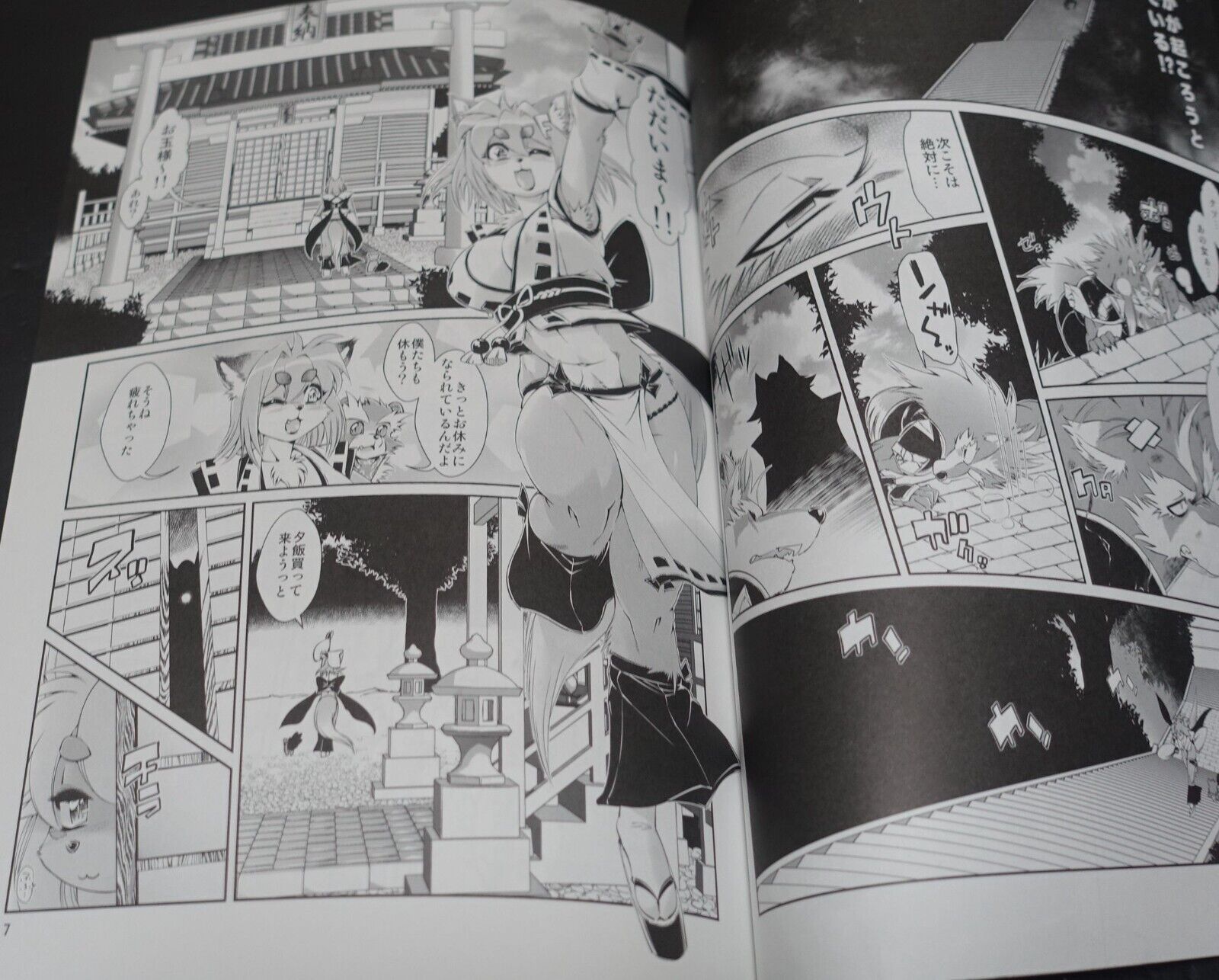 sweet taste Animal Character Doujinshi Comic KEMONO OF MAGIC FOXY RENA 4 