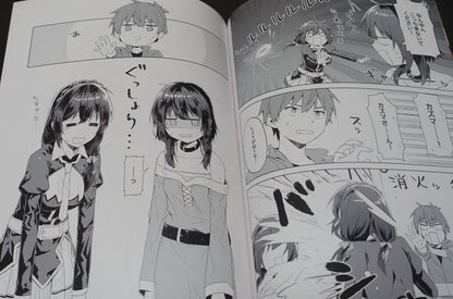 Konosuba Megumin Fan Art & Comic Book Kono Subarashii Sekai ni Bakuenwo! 2019 