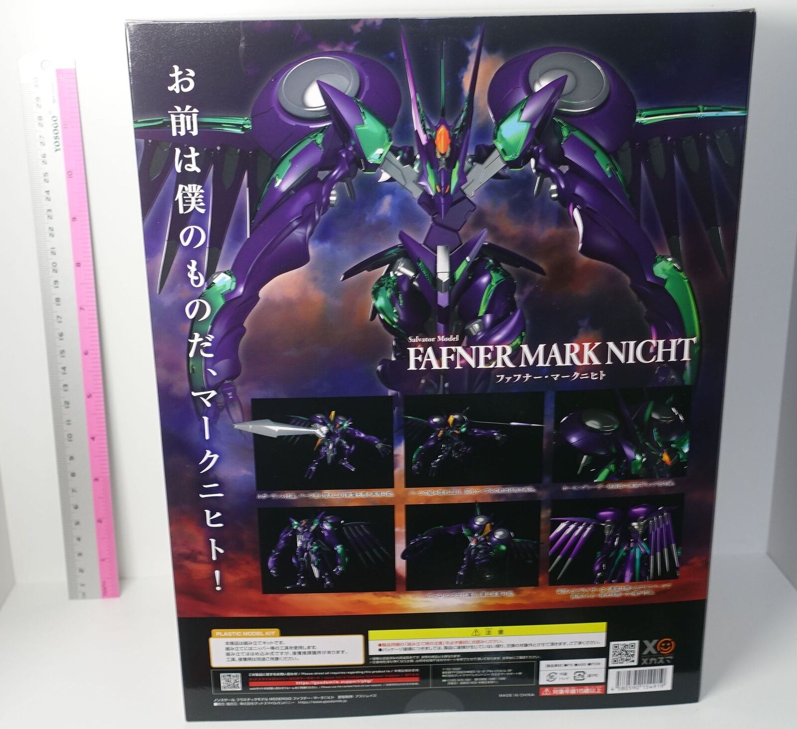 MODEROID Salvator Model FAFNER MARK NICHT High Grade Model Kit Made of PS & ABS 