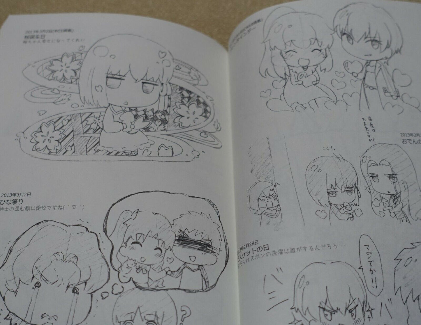 ufotable Fate Zero Cafe GRAFFITI ART BOOK 