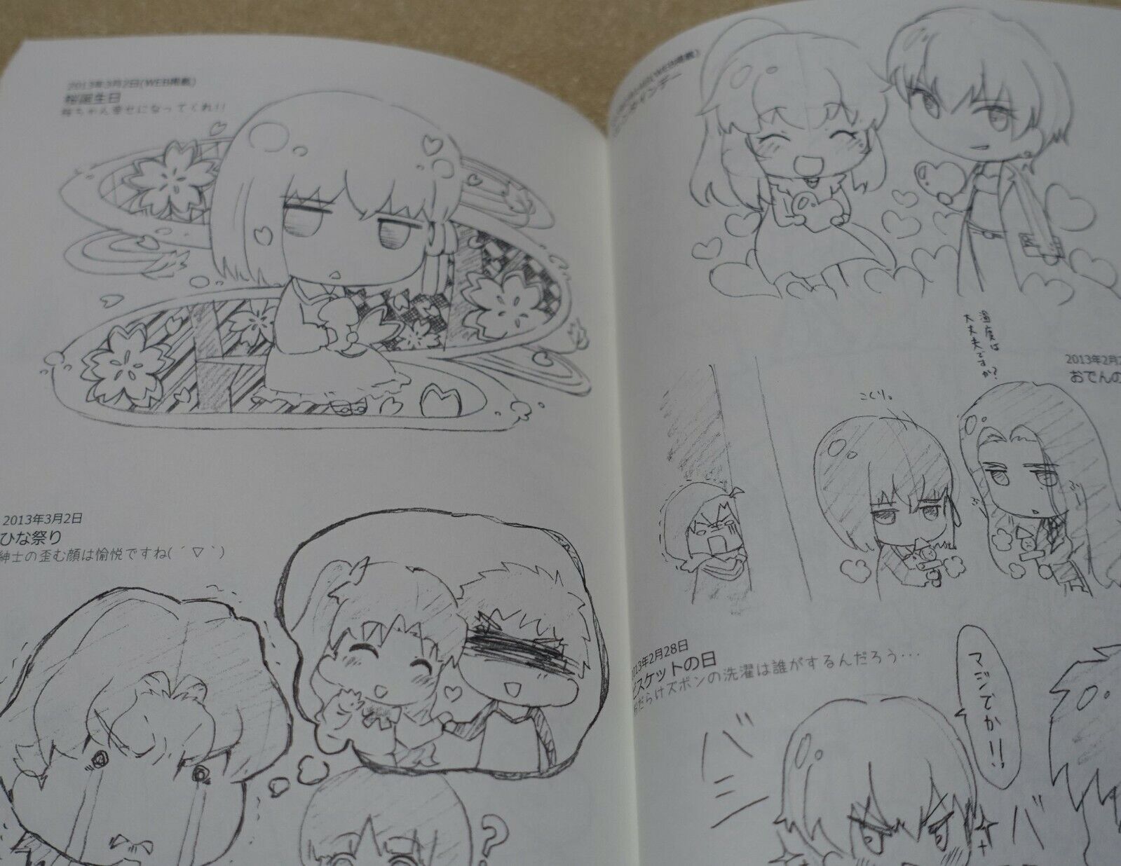 ufotable Fate Zero Cafe GRAFFITI ART BOOK 