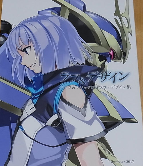 Animation Knight's & Magic Rough & Design Art Doujinshi 