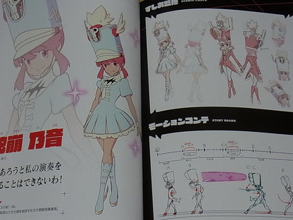 KILL LA KILL The Game IF Original Art Book Sushio 