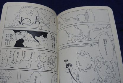 ymmy Houseki no Kuni Land of the Lustrous Lunarians Fan Made Comic Moon Dog 