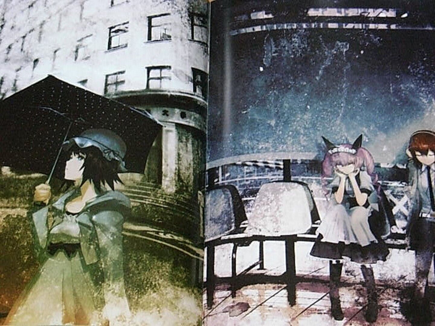 huke Color Art Book STEINS GATE VISUAL WORKS 