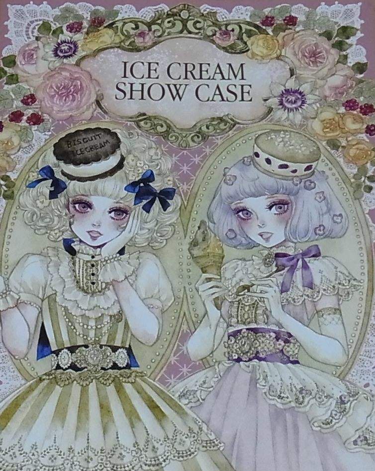 Sakizo Color Illustration Art Book ICE CREAM SHOW CASE Sakizou 