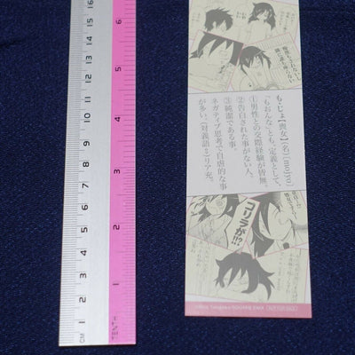 Watamote Paper Bookmark Tomoko Kuroki 