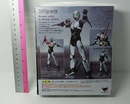 Bandai Tamashii Nations S.H. Figuarts Shadow Moon "Masked Rider Black" Figure 