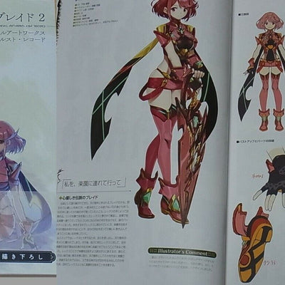 XENOBLADE2 OFFICIAL ART WORKS ALST RECORD 352page 