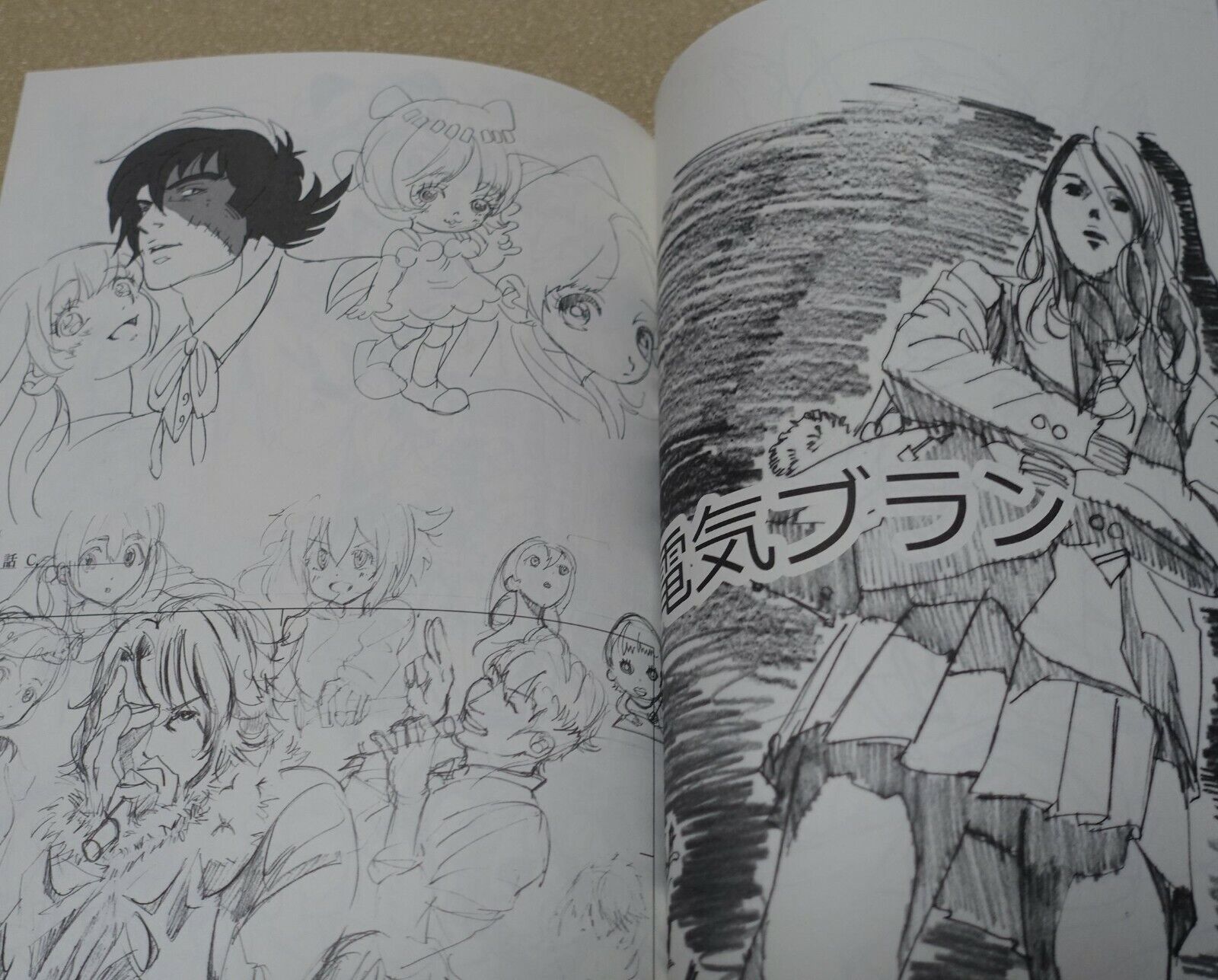 Naoki Kobayashi Motion Sketch Japanese Animation Illustrator's Art Work Book 