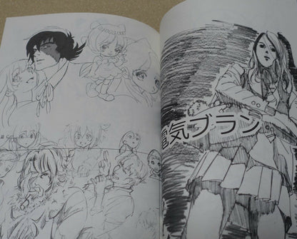 Naoki Kobayashi Motion Sketch Japanese Animation Illustrator's Art Work Book 