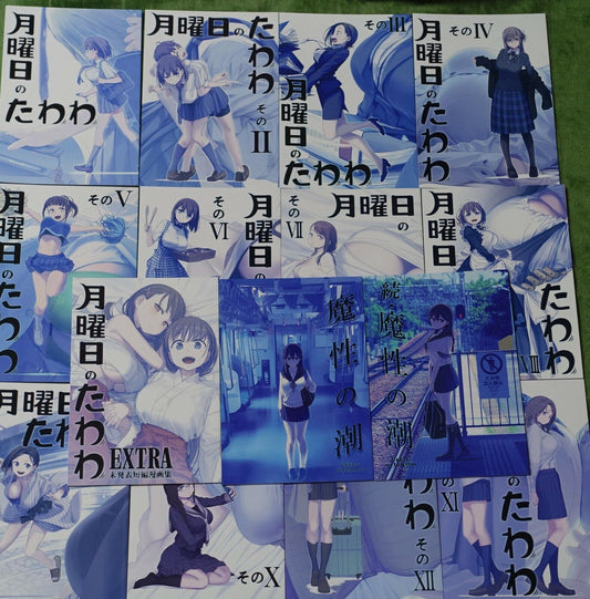 Kiseki Himura Nyuugyou Art & Comic Getsuyoubi no Tawawa on Monday & Ushio 15book 