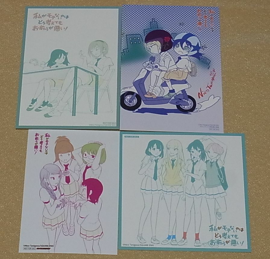 No Matter How I Look at It... vol.16 Privilege Card 4 Set Watamote 