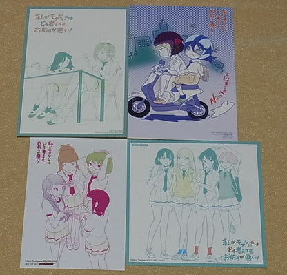 No Matter How I Look at It... vol.16 Privilege Card 4 Set Watamote 