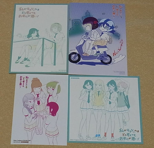 No Matter How I Look at It... vol.16 Privilege Card 4 Set Watamote 