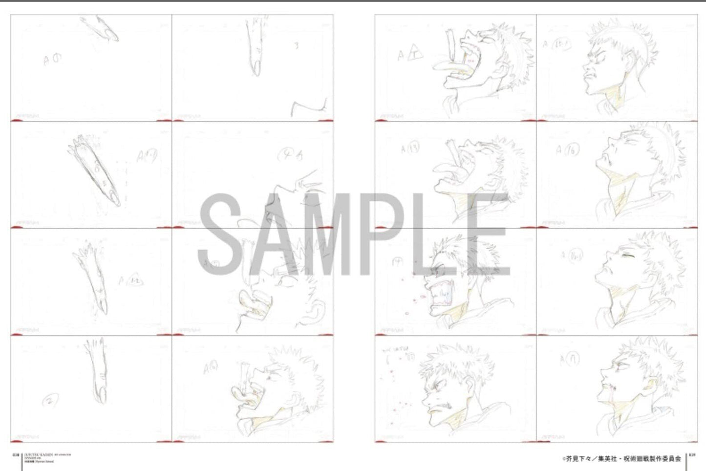 Jujutsu Kaisen key animation vol.1 