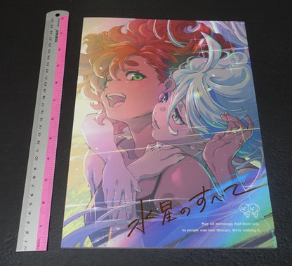 Mobile Suit Gundam The Witch from Mercury Animation Staff Art Book C102 