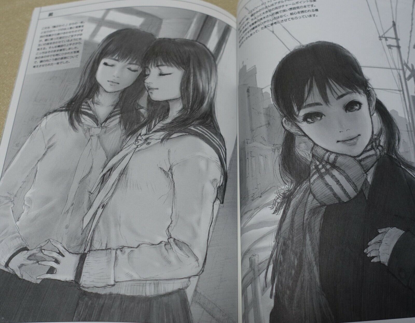 Studio Neo Black Original Illustration Art Book Sich Behelfen ZWEI 