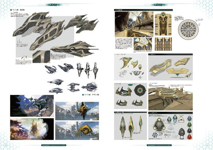 Xenoblade Chronicles X The Secret Files The Art of Mira 